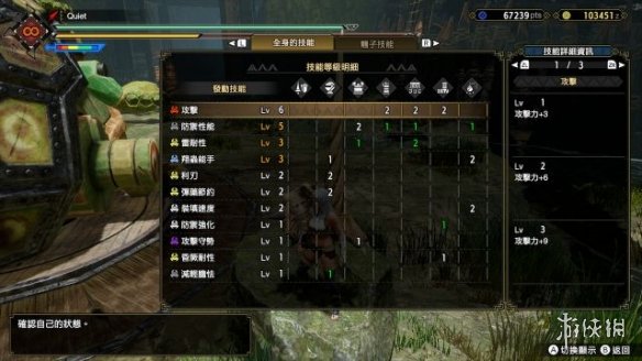 怪物猎人崛起长枪装备怎么搭配 长枪配装思路及使用心得分享