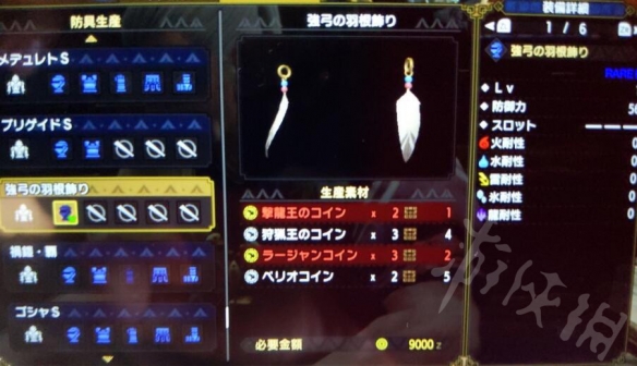 怪物猎人崛起百龙弓怎么样 百龙弓使用心得分享