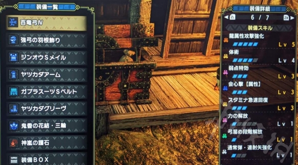 怪物猎人崛起百龙弓怎么样 百龙弓使用心得分享