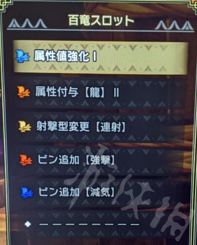 怪物猎人崛起百龙弓怎么样 百龙弓使用心得分享