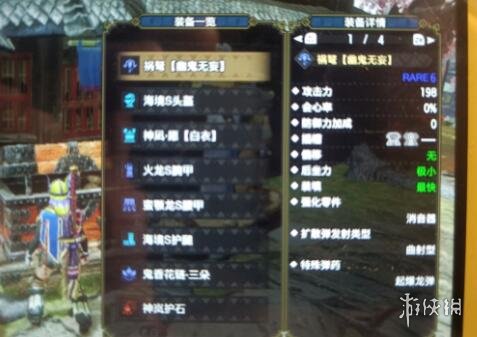 怪物猎人崛起轻弩毕业装备怎么选择 怪猎崛起轻弩毕业配装