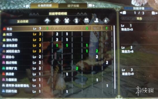 怪物猎人崛起轻弩毕业装备怎么选择 怪猎崛起轻弩毕业配装