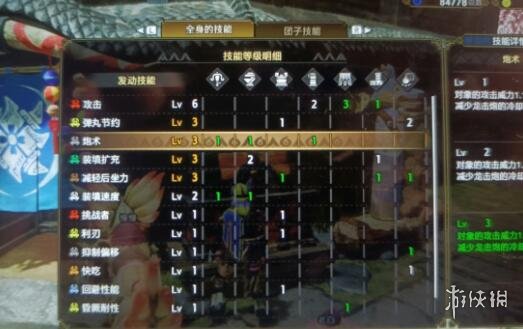 怪物猎人崛起轻弩毕业装备怎么选择 怪猎崛起轻弩毕业配装