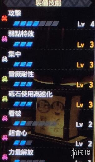 怪物猎人崛起大剑毕业装备怎么搭配 怪猎崛起大剑毕业配装