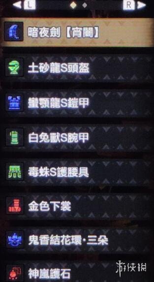 怪物猎人崛起大剑毕业装备怎么搭配 怪猎崛起大剑毕业配装