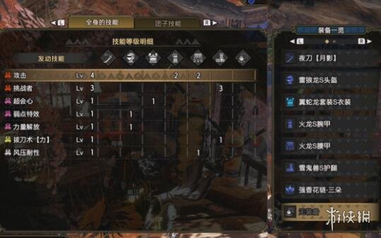 怪物猎人崛起太刀毕业装备怎么搭配 怪猎崛起太刀毕业装备