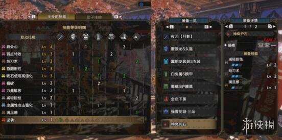 怪物猎人崛起太刀毕业装备怎么搭配 怪猎崛起太刀毕业装备