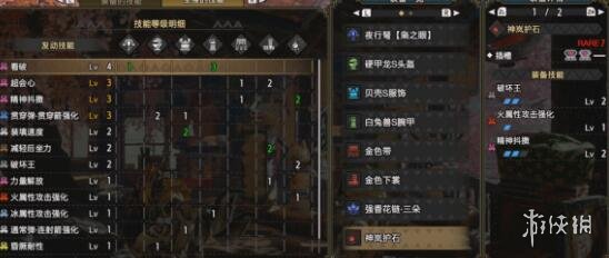 怪物猎人崛起轻弩毕业套是什么 怪猎崛起轻弩毕业装备选择