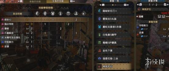 怪物猎人崛起大剑毕业装备怎么搭配 怪猎崛起大剑毕业配装