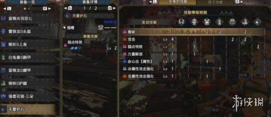 怪物猎人崛起双刀毕业装怎么搭配 怪物猎人崛起双刀毕业配装