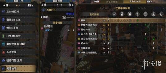 怪物猎人崛起双刀毕业装怎么搭配 怪物猎人崛起双刀毕业配装