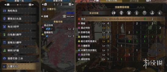 怪物猎人崛起长枪毕业装备怎么搭配 怪猎崛起长枪毕业配装