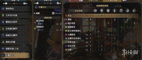 怪物猎人崛起长枪毕业装备怎么搭配 怪猎崛起长枪毕业配装