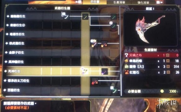 怪物猎人崛起灾祸之布怎么出 怪物猎人崛起灾祸之布获得攻略