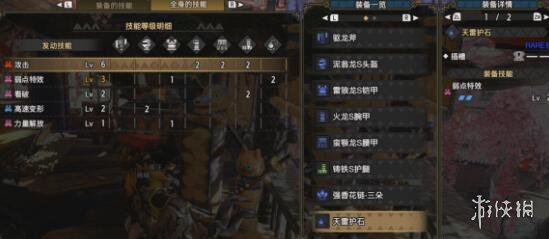 怪物猎人崛起斩斧毕业装怎么搭配 怪物猎人崛起斩斧毕业套