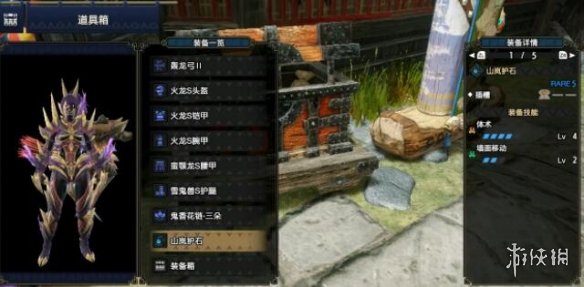 怪物猎人崛起弓箭配装怎么选 怪物猎人崛起弓箭配装推荐