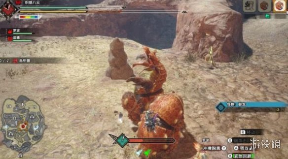 怪物猎人崛起赤甲兽御龙后怎么攻击 崛起赤甲兽御龙攻击方式