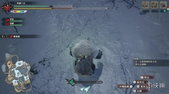 怪物猎人崛起雪鬼兽御龙后怎么攻击 崛起雪鬼兽御龙攻击方式