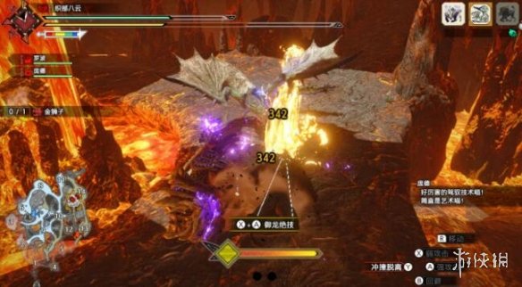 怪物猎人崛起金狮子御龙后怎么攻击 怪猎崛起金狮子御龙攻略