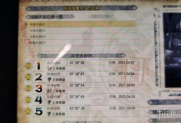 怪物猎人崛起搔鸟怎么打 怪物猎人崛起搔鸟打法攻略