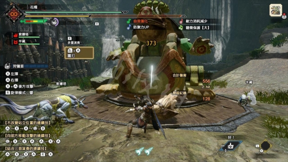 怪物猎人崛起狩猎笛怎么配装 怪猎崛起狩猎笛配装思路分享