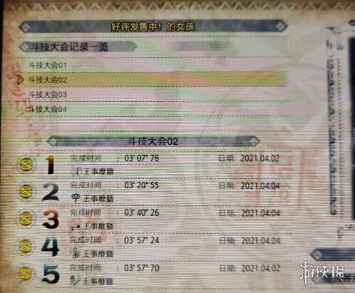 怪物猎人崛起土砂龙怎么打 怪物猎人崛起土砂龙打法攻略