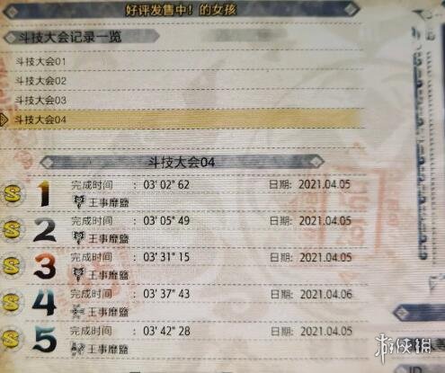 怪物猎人崛起冰牙龙怎么过 怪物猎人崛起冰牙龙打法攻略