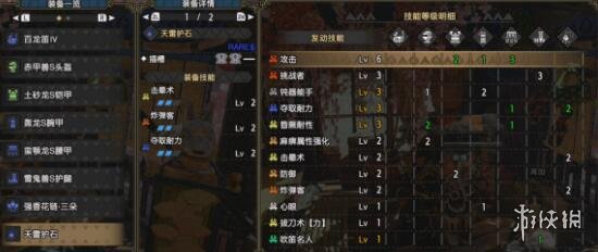 怪物猎人崛起奶妈笛毕业装备怎么搭配 奶妈笛毕业配装攻略