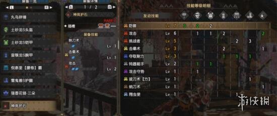 怪物猎人崛起大锤毕业装怎么搭配 怪物猎人崛起大锤毕业配装