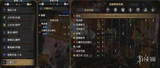 怪物猎人崛起大锤毕业装怎么搭配 怪物猎人崛起大锤毕业配装