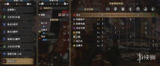 怪物猎人崛起片手毕业装备怎么搭配 怪物猎人崛起片手毕业套