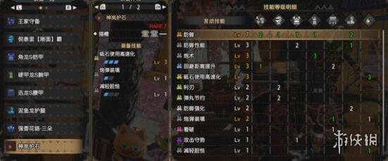 怪物猎人崛起铳枪毕业装备怎么搭配 怪猎崛起铳枪毕业配装