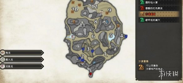 怪物猎人崛起第三潜水艇怎么开发 第三潜水艇获得指南