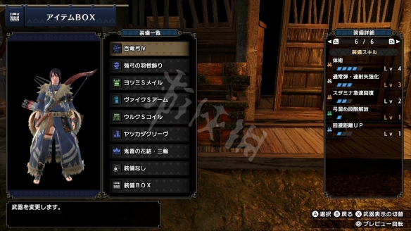 怪物猎人崛起百龙弓配装推荐 怪物猎人崛起百龙弓平民装怎么搭配