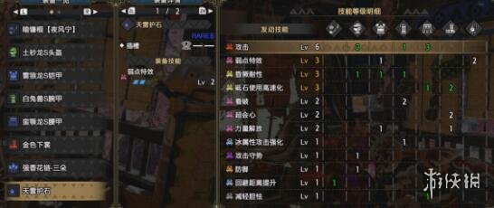 怪物猎人崛起虫棍毕业装怎么搭配 怪猎崛起虫棍毕业配装推荐