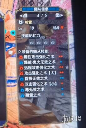 怪物猎人崛起随从猫怎么选 怪物猎人崛起随从猫攻略