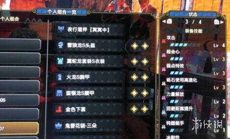 怪物猎人崛起电锯盾斧怎么配装 怪物猎人崛起电锯盾斧配装推荐