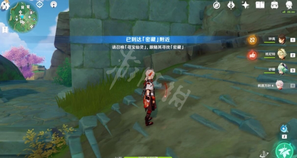 原神2.0秘宝迷踪第一天怎么玩 2.0秘宝迷踪特殊宝藏解密技巧