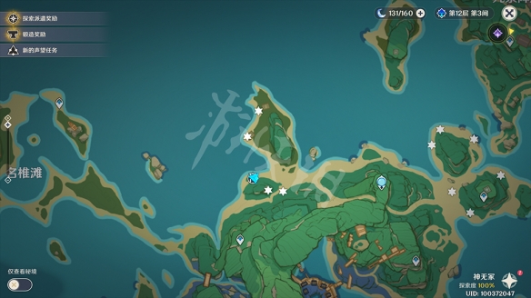 原神2.0秘宝迷踪第四天怎么玩 原神秘宝迷踪稻妻第四天玩法
