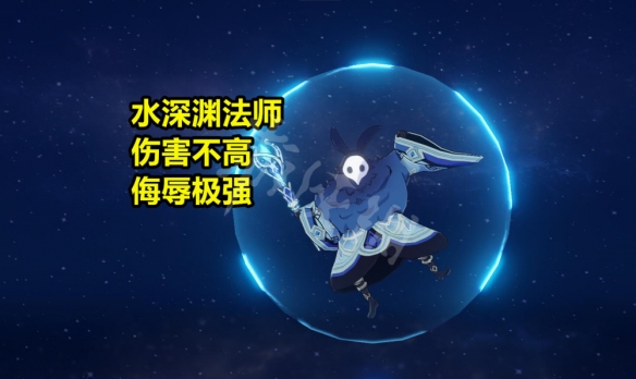 原神深渊法师破盾机制介绍 原神深渊法师护盾怎么破