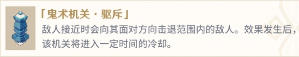 原神2.0机关棋谭新棋子有什么 原神2.0机关棋谭新棋子介绍
