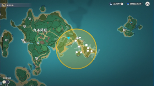 原神稻妻秘宝迷踪第七天怎么玩 原神2.0秘宝迷踪第七天玩法