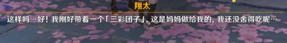 原神神明啊我做的对吗怎么做 原神神明啊我做的对吗任务玩法