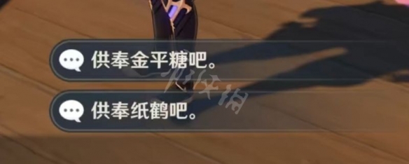 原神神明啊我做的对吗怎么做 原神神明啊我做的对吗任务玩法