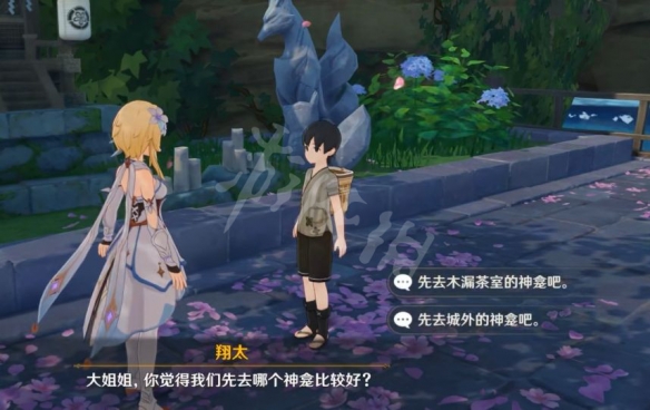 原神神明啊我做的对吗怎么做 原神神明啊我做的对吗任务玩法