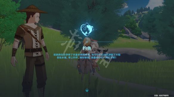 原神钓鱼协会怎么加入 原神钓鱼任务玩法分享