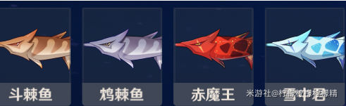 原神各种鱼吃什么 原神各种鱼饵对应的鱼一览