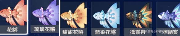 原神各种鱼吃什么 原神各种鱼饵对应的鱼一览