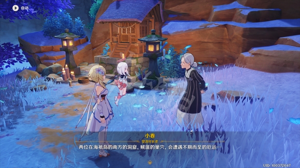 原神占卜第二天怎么玩 原神小卷婆婆占卜第二天玩法分享