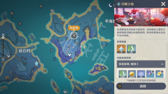 原神沉眠之庭怎么解锁 原神沉眠之庭最快解锁路线分享